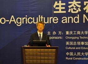 ���칤�̴�ѧ�ɹ��ٰ�ũ���Ͷ���ת����ѵ������̳