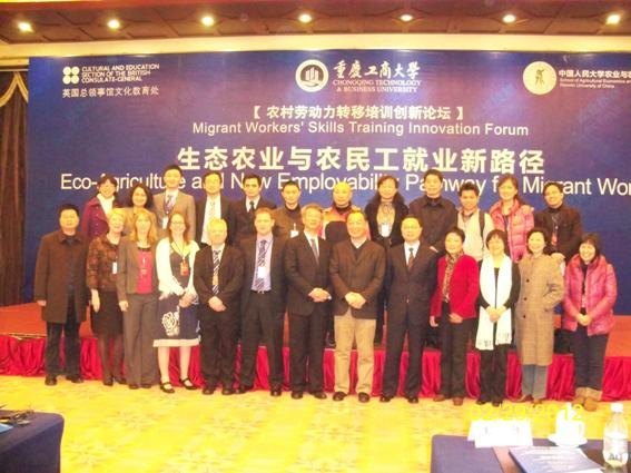 ���칤�̴�ѧ�ɹ��ٰ�ũ���Ͷ���ת����ѵ������̳