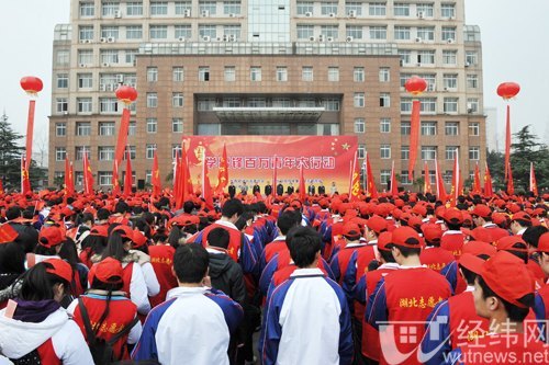 全省“学雷锋百万青年大行动”在武汉理工大学启动