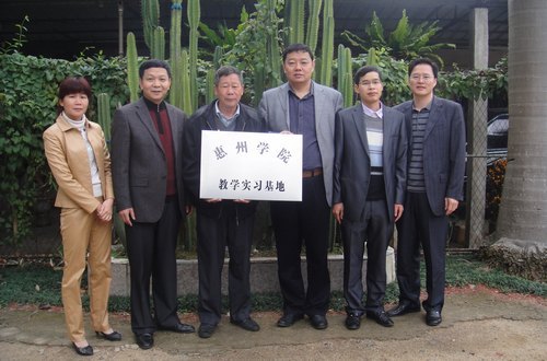 ����ѧԺ����������ѧʵϰ����