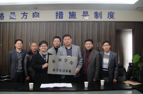 ����ѧԺ����������ѧʵϰ����