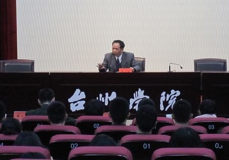 “学雷锋树新风”事迹报告会感动台州学院师生