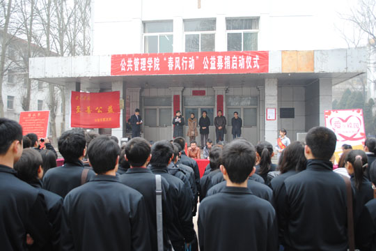 ��������ѧԺ���С������ж�������ļ��������ʽ