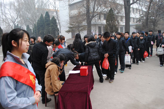 ��������ѧԺ���С������ж�������ļ��������ʽ