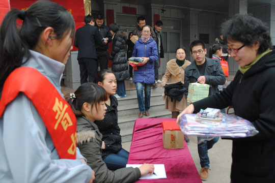 ��������ѧԺ���С������ж�������ļ��������ʽ