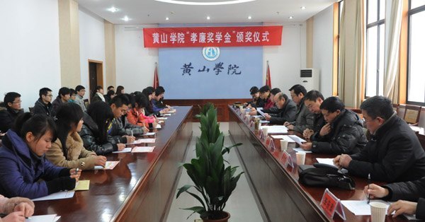 ��ɽѧԺ29��ͬѧ�ٻ��ʮ�Ľ�Т����ѧ��