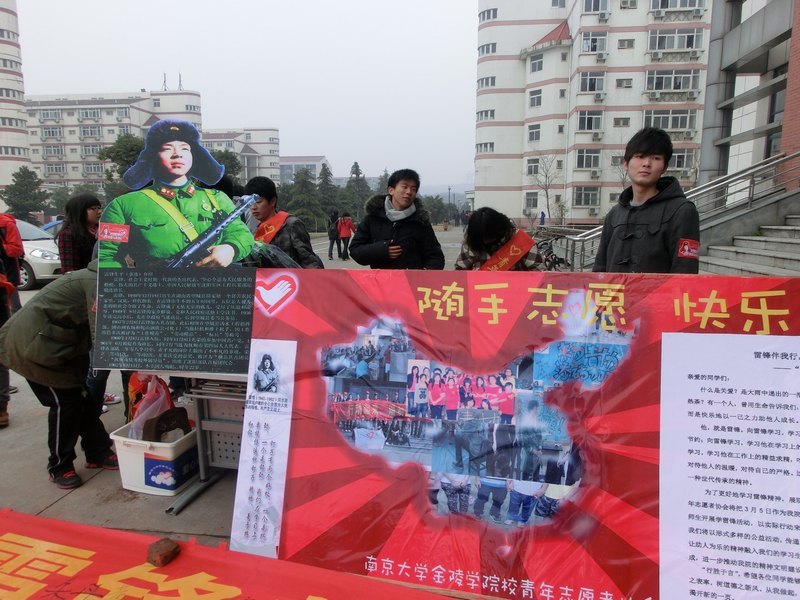 �����ֹ��� ����־Ը��������ѧ�׷�ϵ�л