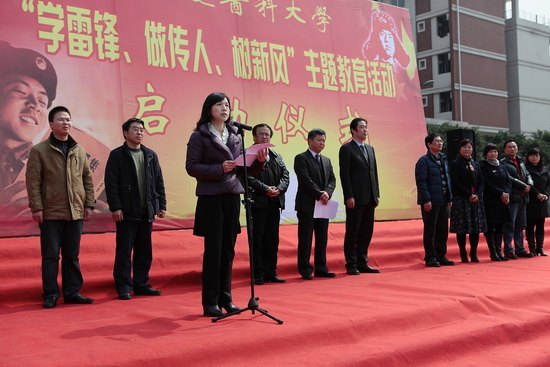 重庆医科大学全面启动“学雷锋、做传人、树新风”主题教育活动