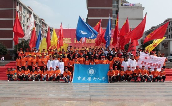 重庆医科大学全面启动“学雷锋、做传人、树新风”主题教育活动