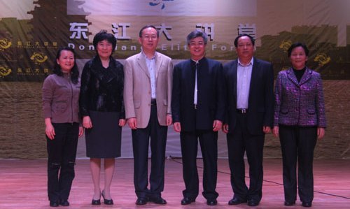 【东江大讲堂之二十七】中山市政协主席丘树宏先生来惠州学院讲学