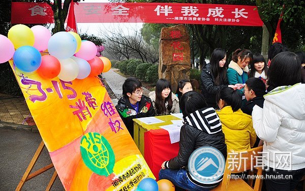 ����άȨ ʳƷ��ȫ������Э������������Ȩ��ά����