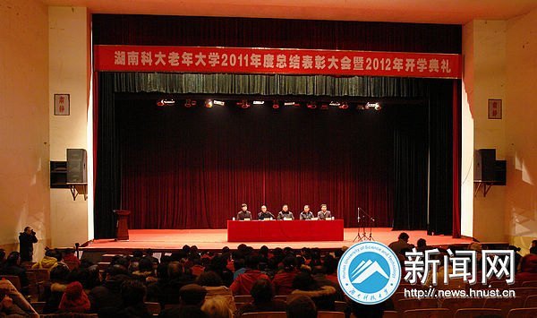 �����ѧ��Ϧ���족  ��ѧ����չ����