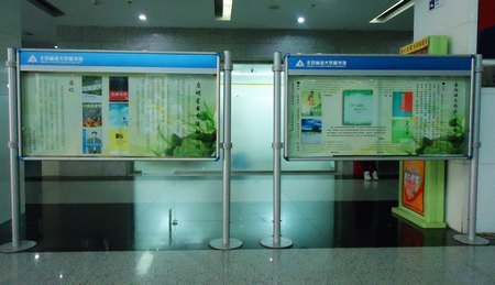 ����ѧԺ��ʦ�Ƽ���չ�ӭ��ɫУ��