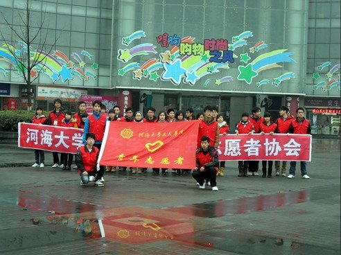 实践雷锋精神 塑造美丽心灵 河海大学文天学院青志协组织“清洁市公交站台”服务活动