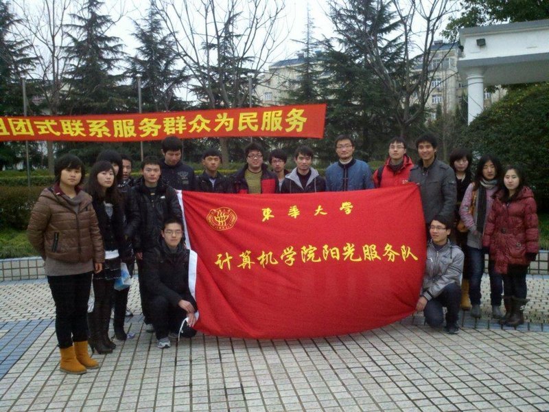 ������ѧѧ���幤������չѧ�׷�ϵ�л