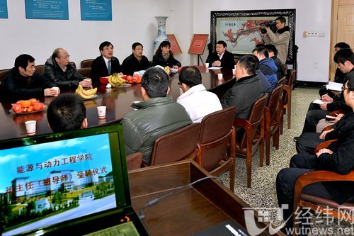 能源与动力工程学院举行“名师名导”班主任聘任仪式