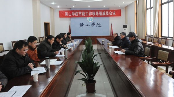 ��ɽѧԺ�ٿ����ܹ����쵼���Ա����