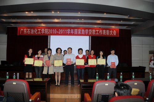 �㶫ʯ�ͻ���ѧԺ¡���ٿ�2010-2011ѧ�������ѧ������ܽ���ô��