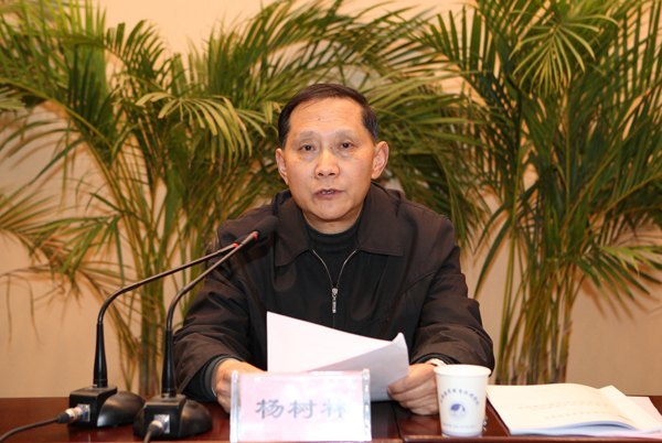 江苏经贸职业技术学院召开党政领导班子换届考察动员大会