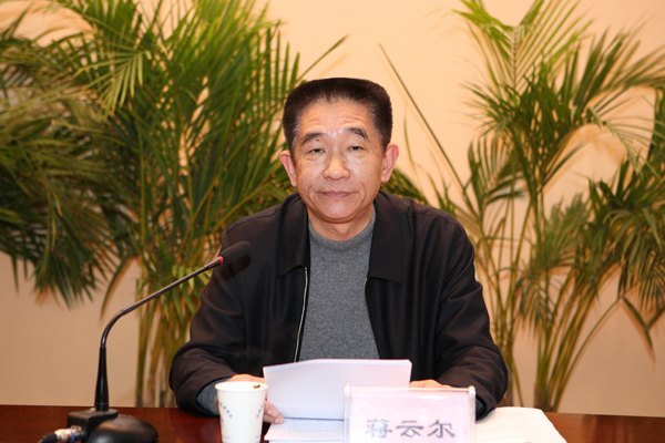 江苏经贸职业技术学院召开党政领导班子换届考察动员大会