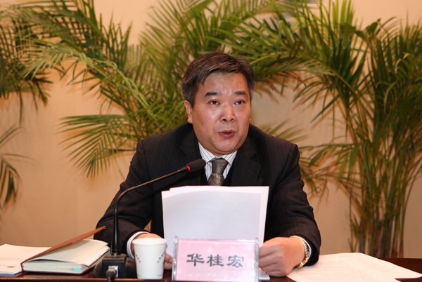 江苏经贸职业技术学院召开党政领导班子换届考察动员大会
