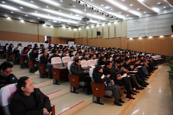 江苏经贸职业技术学院召开党政领导班子换届考察动员大会