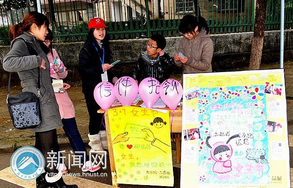 三七女生节“潮”动校园