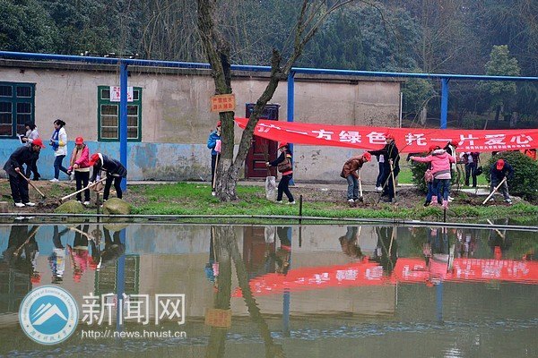 种下一片绿色 奉献一份爱心