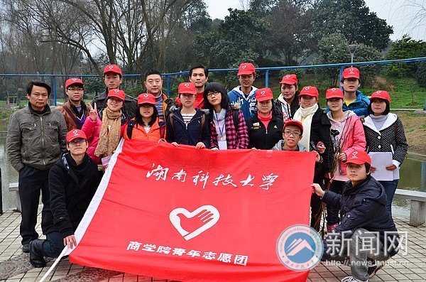 种下一片绿色 奉献一份爱心