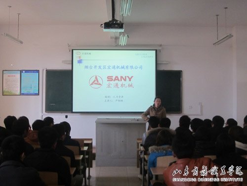机械工程系举办新学期首场企业宣讲会