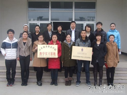 经管系举行百纳订单班奖学金发放及实习基地揭牌仪式
