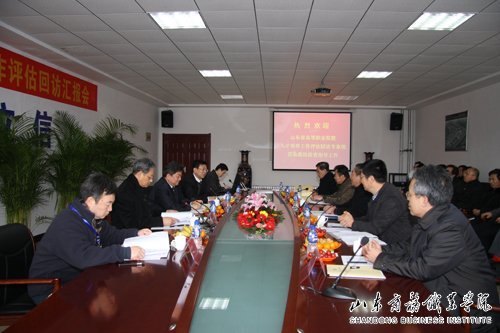 省教育厅人才培养工作评估回访专家组回访山东商务职业学院