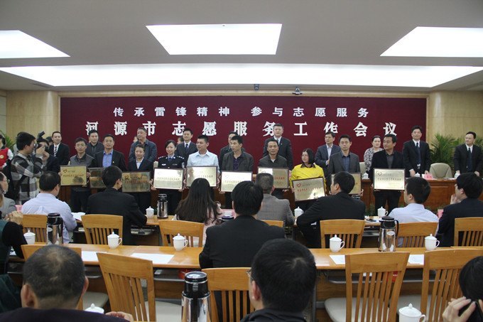 ��Դְҵ����ѧԺ��ί�ٻ�2011��Ⱥ�Դ������־Ը������֯�������ƺ�