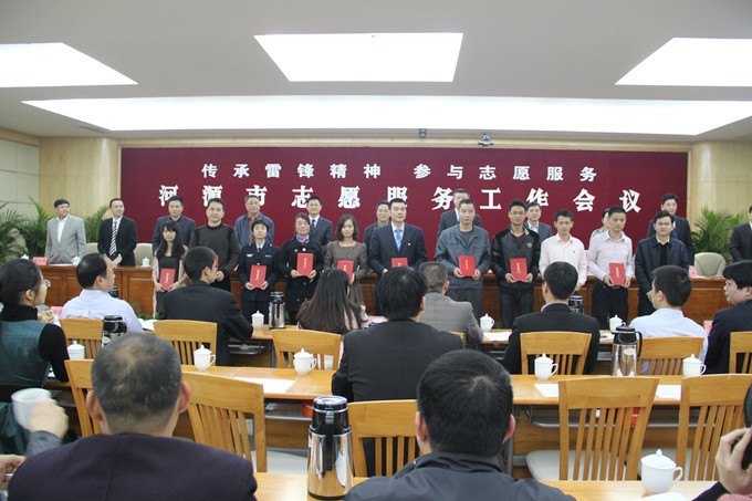 ��Դְҵ����ѧԺ��ί�ٻ�2011��Ⱥ�Դ������־Ը������֯�������ƺ�