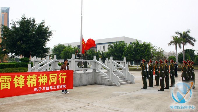 �׷���ϵ�б���������Դְҵ����ѧԺʦ���ڹ����´�ϳ���ѧϰ�׷�ð�����