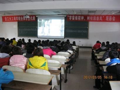 (图文)塑造美丽心灵 雷锋精神伴我行——安徽工业大学工商学院掀起学雷锋活动热潮