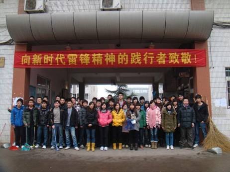 (图文)塑造美丽心灵 雷锋精神伴我行——安徽工业大学工商学院掀起学雷锋活动热潮