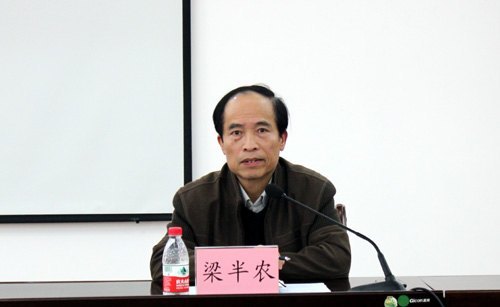 广西师范学院召开深入开展学雷锋活动座谈会