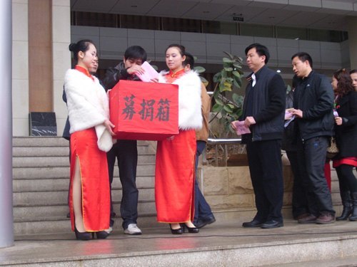 爱心传递,情满绿城,你我同行——广西师范学院2012年爱心文化节正式启动