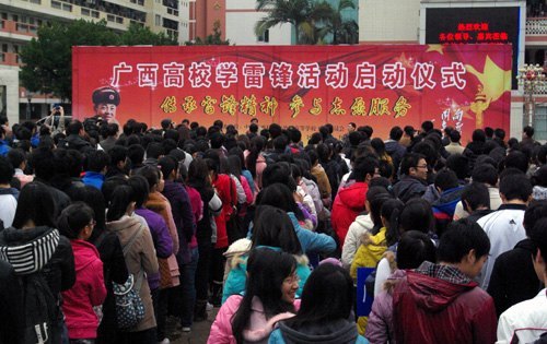 广西高校“学雷锋”活动启动——广西师范学院积极相应并派出重点服务队开展“学雷锋”活动