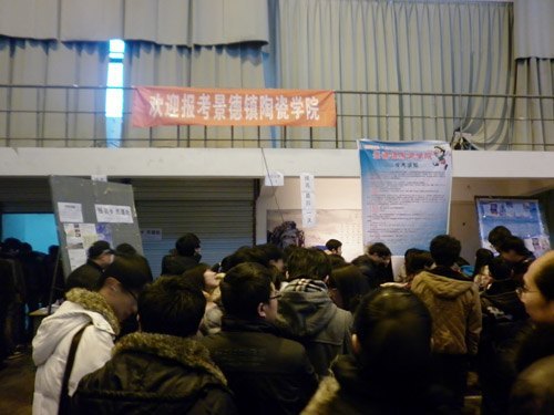 �������մ�ѧԺ2012������רҵУ������������