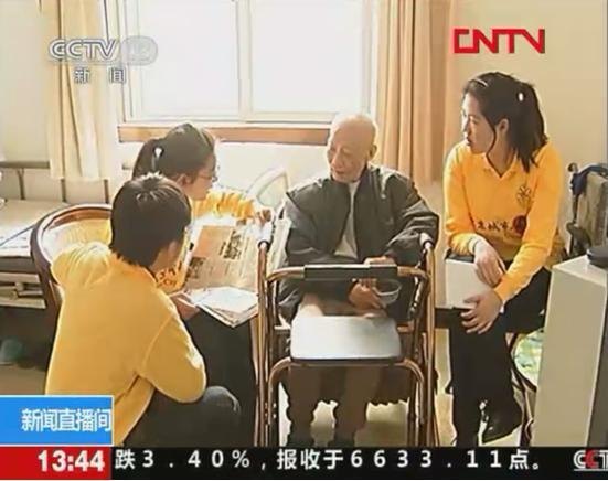 中央电视台、新华社等多家媒体报道北京城市学院学雷锋活动