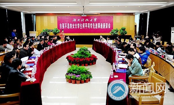 中央及省市新闻媒体来校集中采访“向日葵女孩”何平同学先进事迹