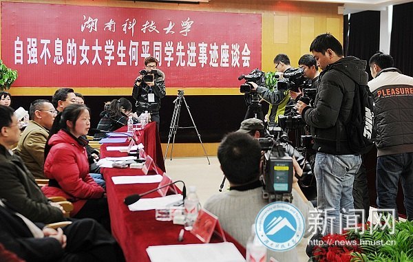 中央及省市新闻媒体来校集中采访“向日葵女孩”何平同学先进事迹