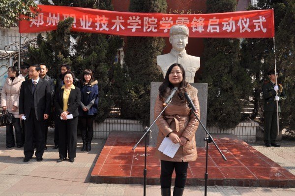 ֣��ְҵ����ѧԺ¡�ؾ��С�ѧ�׷���������ʽ