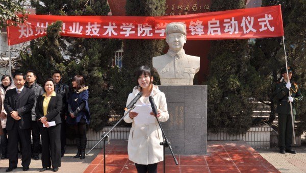 ֣��ְҵ����ѧԺ¡�ؾ��С�ѧ�׷���������ʽ