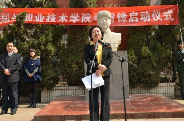 ֣��ְҵ����ѧԺ¡�ؾ��С�ѧ�׷���������ʽ