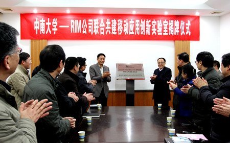 ѧУ�����ƶ�����ʵ���ҳ���������ʽ