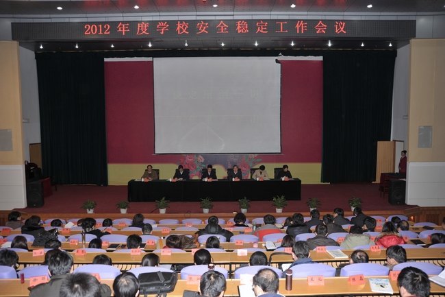 ѧУ�ٿ�2012�갲ȫ�ȶ���������