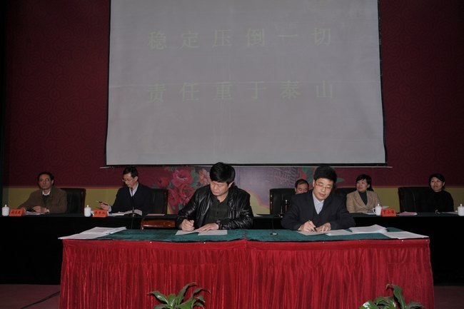 ѧУ�ٿ�2012�갲ȫ�ȶ���������